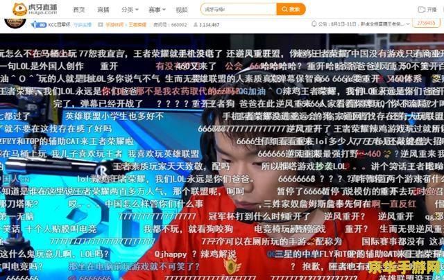 王者荣耀冠军杯 王者荣耀冠军杯：荣耀之战，巅峰对决
