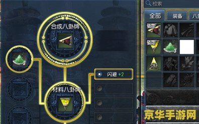 剑灵剑士八卦牌选择 剑灵剑士八卦牌选择策略