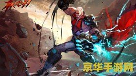 疾风之刃斩狂 疾风之刃：斩狂的荣耀征程