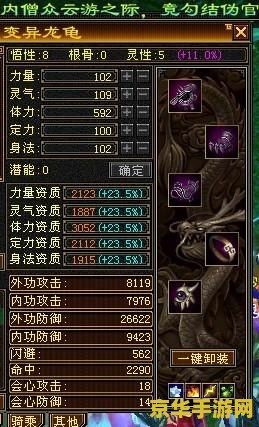 天龙八部哪个门派好 &lt;h3&gt;天龙八部中哪个门派最适合你？深度解析四大门派特色&lt;/h3&gt;
