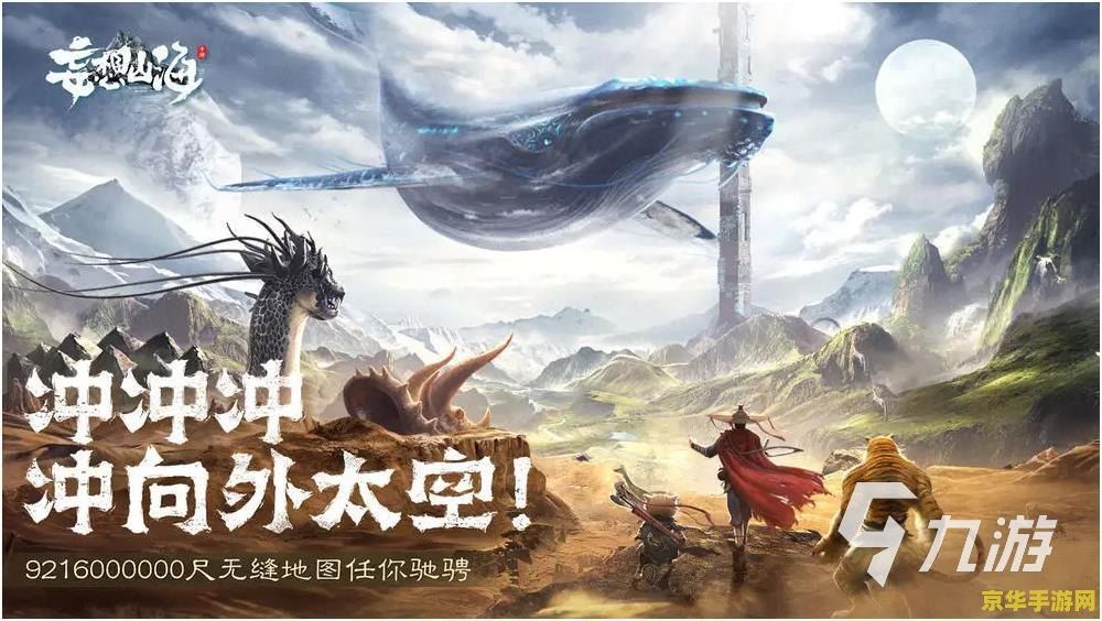 什么游戏好玩 什么游戏好玩？探索几款热门游戏的魅力