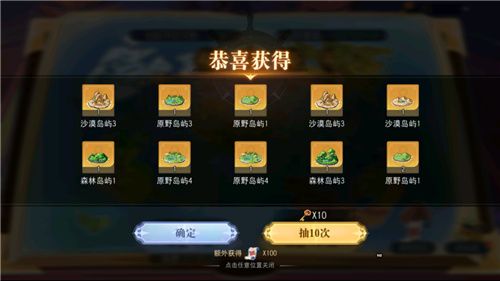 航海王启航凯多主题活动、重阳庆典狂欢指南请查收