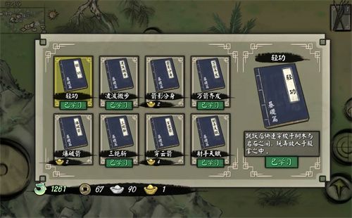 封魔大陆游侠技能加点选择推荐