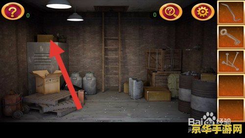 密室逃脱之白色房间 密室逃脱之白色迷城