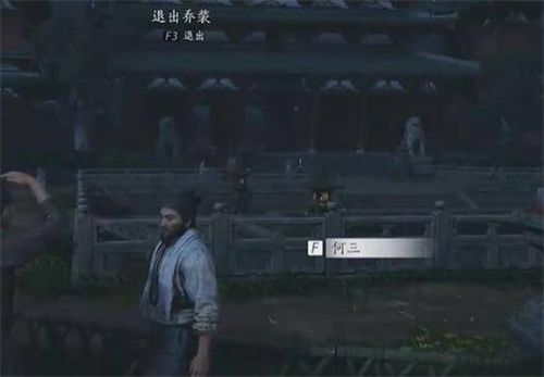 燕云十六声生灵无类任务图文攻略