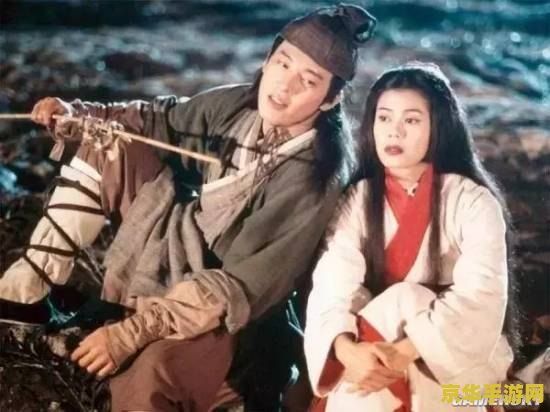 笑傲江湖之任盈盈 笑傲江湖之任盈盈：琴心剑魄缘