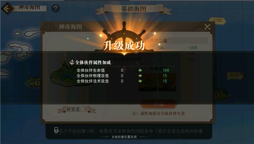 航海王启航凯多主题活动、重阳庆典狂欢指南请查收