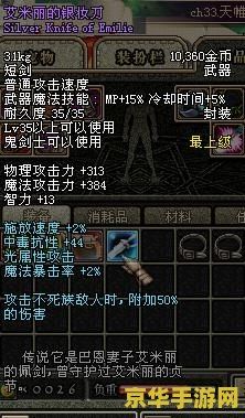 dnf安徽一区 DNF安徽一区：热血征程，共铸辉煌