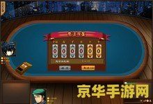梅州客家同城游戏 梅州客家同城游戏：传承文化，乐聚同城