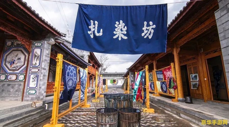 梅州客家同城游戏 梅州客家同城游戏：传承文化，乐聚同城