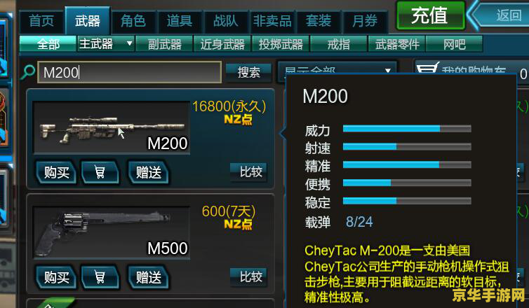 17173网游排行榜 17173网游排行榜深度解析：热门游戏背后的魅力与趋势