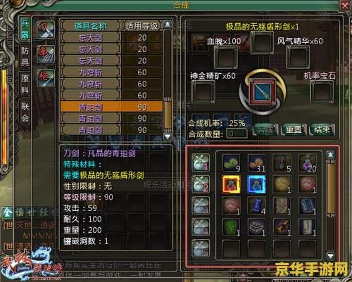 17173网游排行榜 17173网游排行榜深度解析：热门游戏背后的魅力与趋势