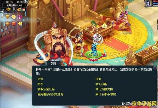 送梦幻号 梦幻之旅：探索无限可能的梦幻号赠礼