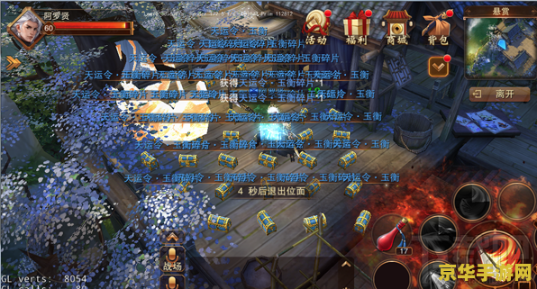 大唐无双2藏宝阁 大唐无双2藏宝阁：探秘古韵江湖的珍稀宝藏
