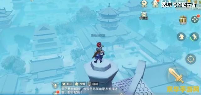 梦幻西游唯美版图片 梦幻西游唯美版：穿越千年的绮丽仙境