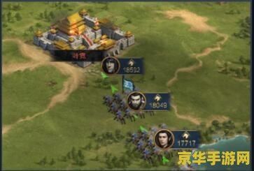 三国群殴传 三国群英荟萃：乱世争锋