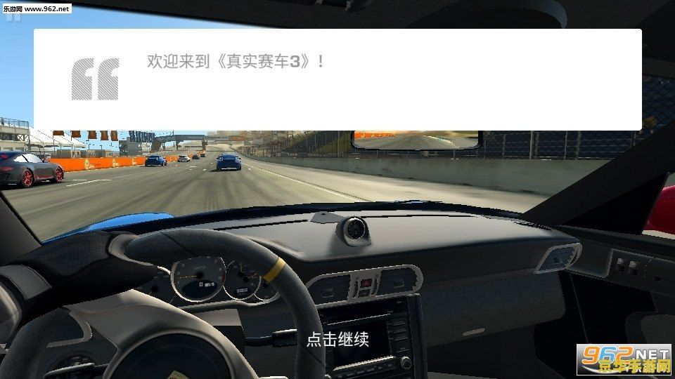 真实赛车3 安卓 真实赛车3：安卓平台上的极速盛宴