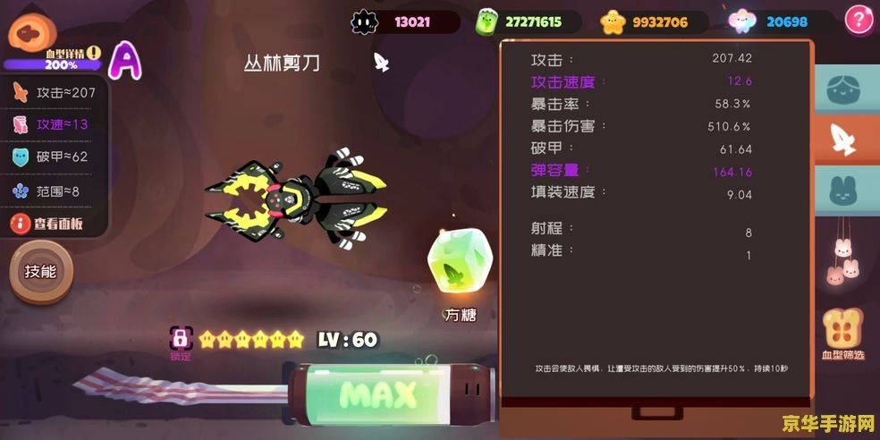 幻灵游侠练宠路线 幻灵游侠练宠终极指南