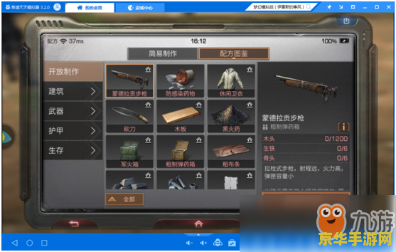 dota模拟器 DOTA模拟器：策略与技巧的虚拟战场