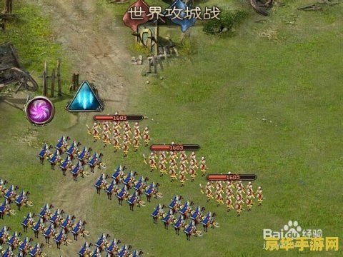 三国群殴传 三国群英荟萃：乱世争锋
