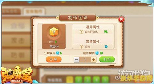 弹弹堂新手卡 弹弹堂新手卡全面解析：助力新手快速成长