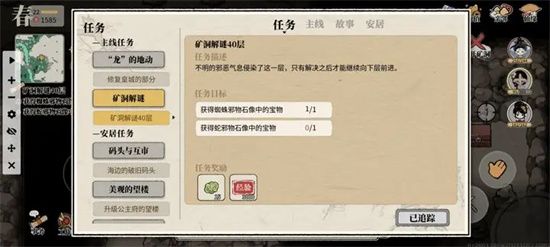 十洲繁华景矿洞解谜40层完成攻略