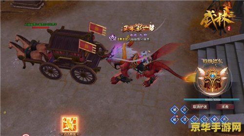 混乱武林v再战江湖 混乱武林：再战江湖风云录