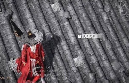 燕云十六声三尺生绡任务图文详解