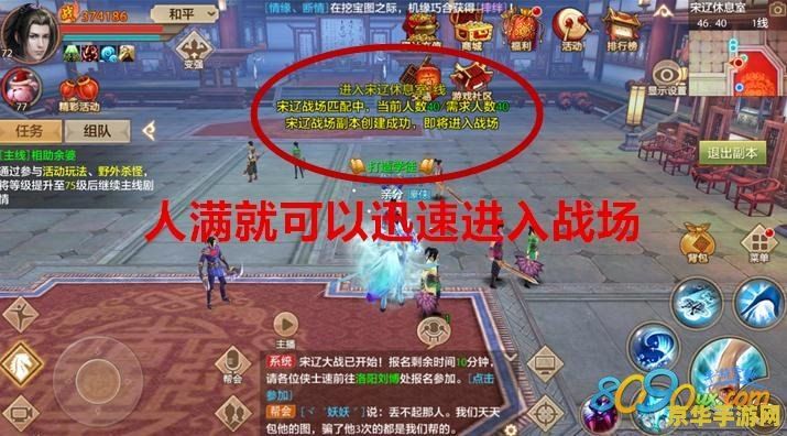 天龙八部技巧 天龙八部游戏深度攻略与技巧解析