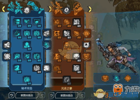 无主之地2法师加点 无主之地2法师加点策略分析