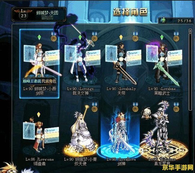 dnf第七鬼神 DNF第七鬼神：幽冥之境的终极试炼