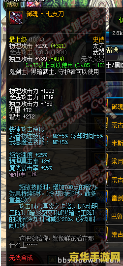 dnf11月17日更新 DNF 11月17日更新概览：史诗改版与全新活动来袭