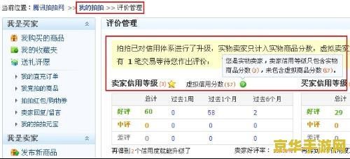 网游交易 网游交易：安全、便捷与诚信的虚拟市场探索