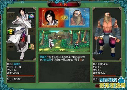九阴真经叛师 九阴真经：叛师之路的江湖风云
