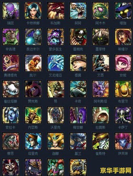 lol查询 英雄联盟（LOL）深度解析：英雄、战术与竞技魅力