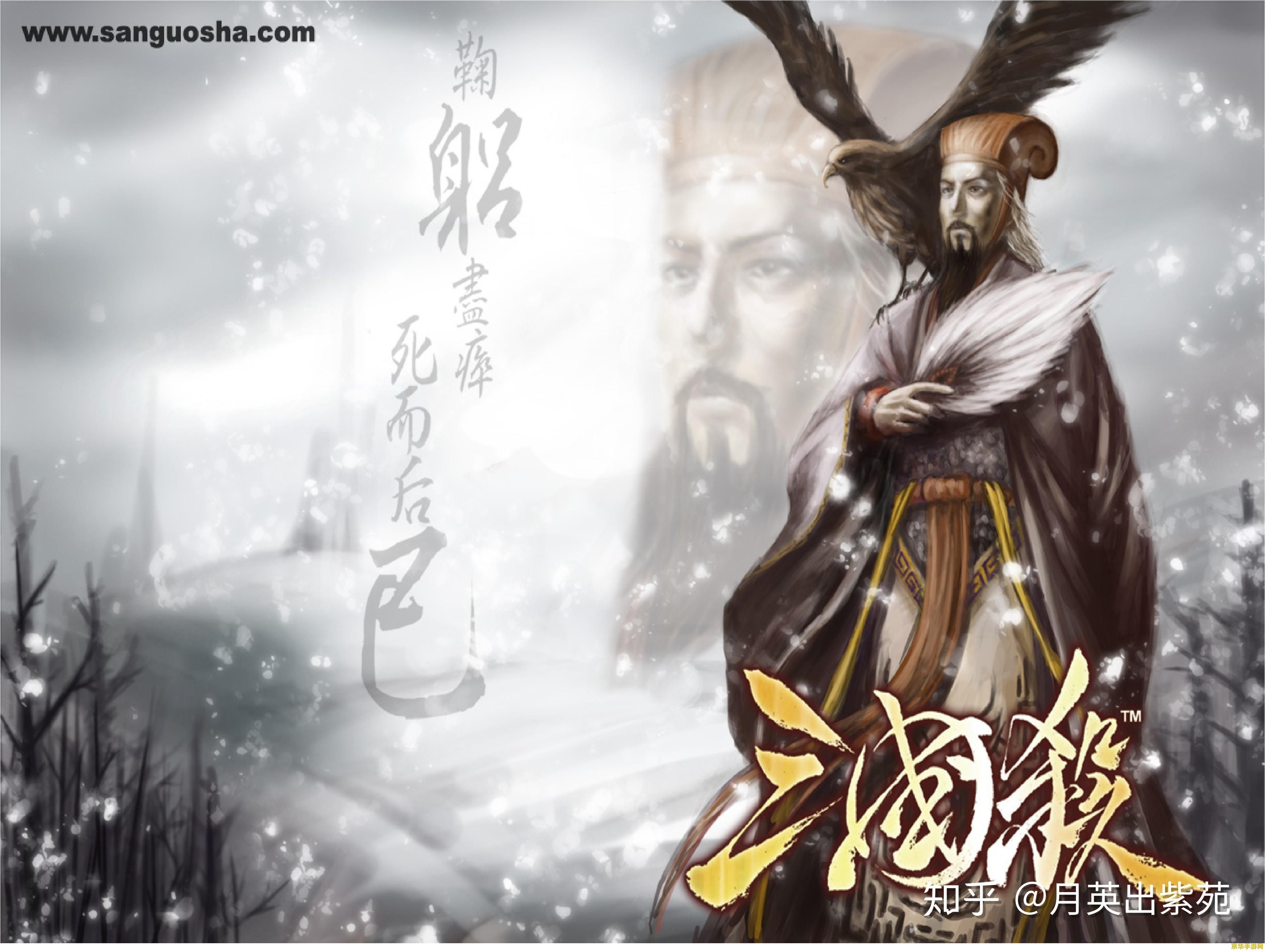 三国杀吕蒙手牌上限 三国杀吕蒙手牌上限分析