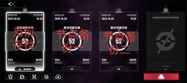 苍翼混沌效应刷高分数据体方法分享