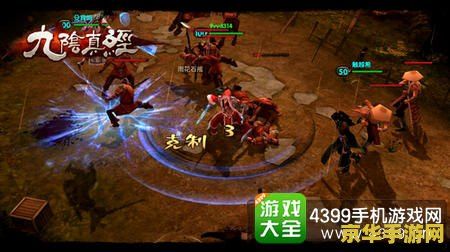 九阴真经地狱暮色 九阴真经：地狱暮色之秘境探秘