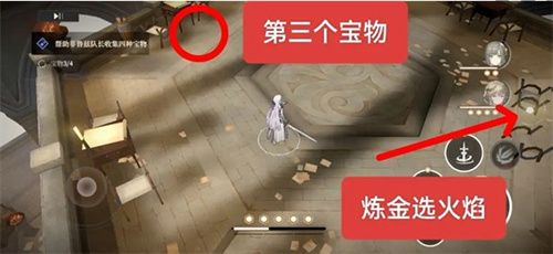 黑色信标歌颂吾主任务图文攻略流程