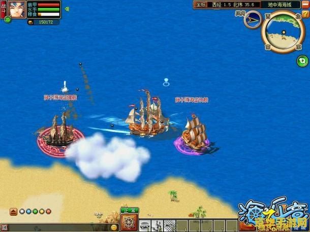 大航海时代2攻略 大航海时代2全面攻略