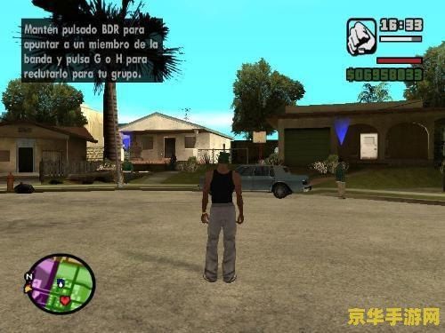 侠盗飞车圣安地列斯热咖啡 圣安地列斯热咖啡：侠盗飞车系列的成人向风波