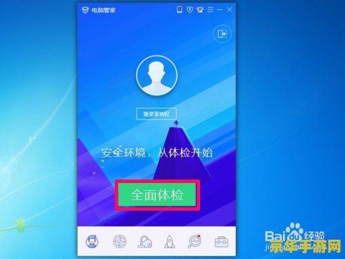 自动弹出游戏网页 自动弹出游戏网页：探索沉浸式游戏体验的意外之旅