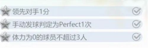 排球少年新的征程合宿远征玩法指南