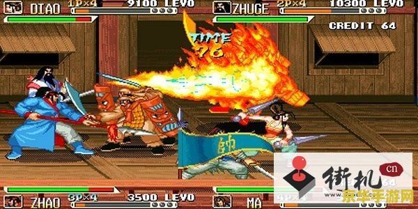三国战记115 三国战记115：乱世英豪的终极对决