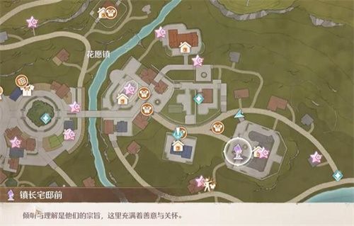 无限暖暖错位摄影三瓶花任务图文攻略