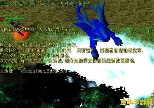 忍者村大战2.9小鬼 忍者村大战2.9小鬼版深度解析