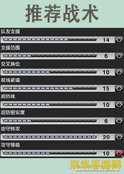 实况足球2014配置 实况足球2014配置详解