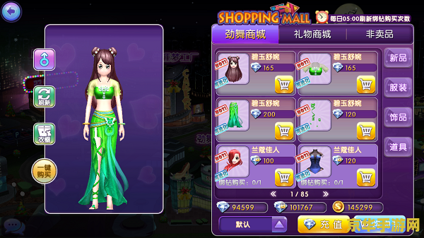 劲舞团商场 &lt;h1&gt;劲舞团商场深度解析&lt;/h1&gt;
