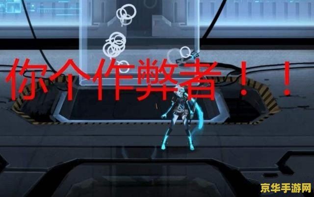尾行3bt 尾行3BT：游戏特色与争议分析