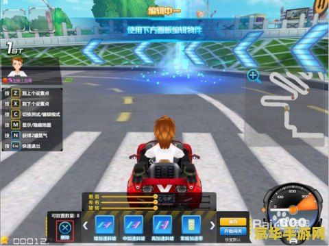qq飞车玄灵峡谷bug QQ飞车玄灵峡谷赛道BUG分析